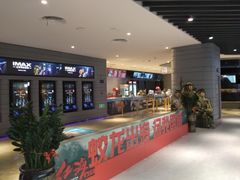 -博纳国际影城(南联IMAX店)