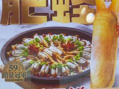 -四道菜·福建菜馆(莆田万达店)
