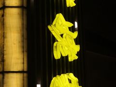 -姥姥家春饼店(惠新东街店)
