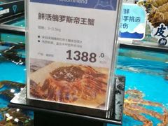 -盒马鲜生(大成店)