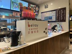 -德克士(绿地店)