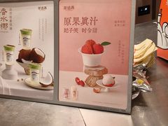 -茶话弄(中贸广场店)