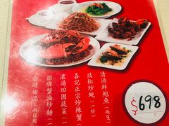 -喜记避风塘炒辣蟹(旗舰店)