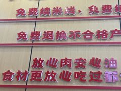 -叶伟胡辣壳面(两路口店)