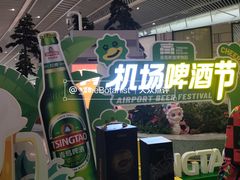 -青岛胶东国际机场