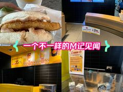 -麦当劳(集美石鼓店)