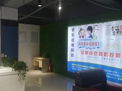 -现代眼镜批发城(台东三路店)