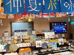 -city'super超·生活(国金中心商场店)
