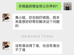 -天猫养车贴膜轻改·蓝电(优匹康桥东路店)