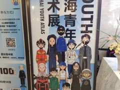 -中海环宇荟