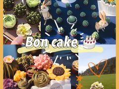 -BONCAKE裱花蛋糕(万象汇店)
