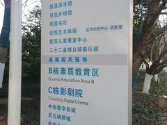 -长沙市青少年宫