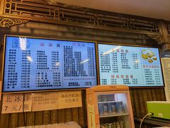 -天兴居(鲜鱼口街店)