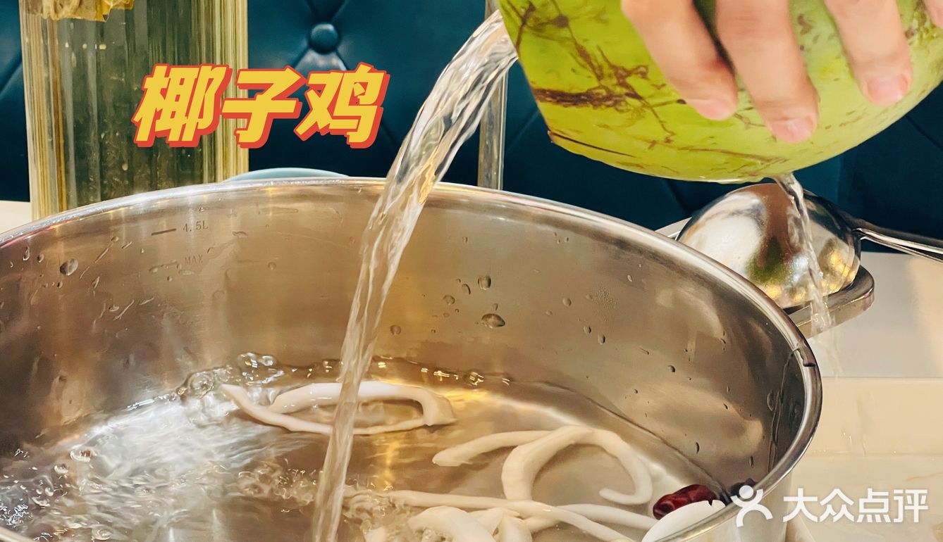 来海南三亚一定不能错过的椰子鸡！