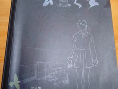 -叁拾壹丨浮世绘x壹拾叁沉浸演绎剧场