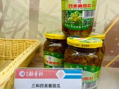 -北京稻香村(第三店)