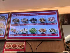 -好這口重庆小面(总店)