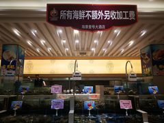 -海景壹号大酒店(滨湖店)