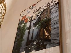 -锦尚阁烤鱼•天津菜(宣武门胡同店)
