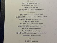 -馋遇江南·精致湖景雅宴(东方之门店)