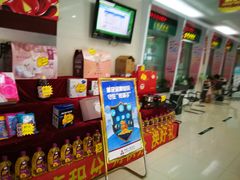 -中国邮政储蓄银行(工业园区营业所)