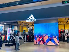 -adidas(滔搏朝阳大悦城店)