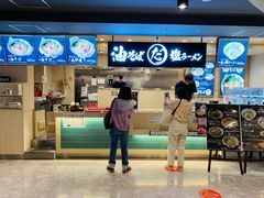 -海底捞(難波店)