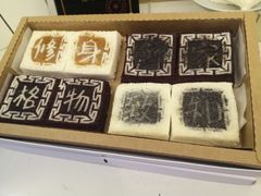 -阮大兴糕团(滨江宝龙店)