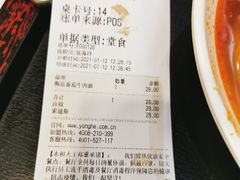-永和大王(长寿路店)