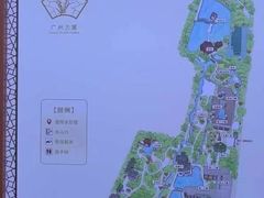 -广州兰圃