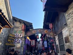 -羊楼洞