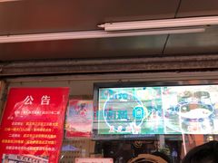 -鞠氏黑芝麻糊(水塔店)