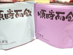 -长春堂顺时而饮(前门店)