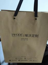 -IWODE埃沃定制西服定制(优托邦店)