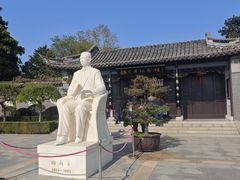 -梅园