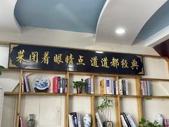 -八次方密云水库鱼粘卷子·熏鸽子·农家菜