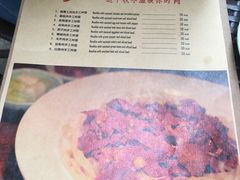 -疆Jiang·新疆秘制料理