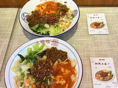 -大嘻咹biangbiang面(历史博物馆店)
