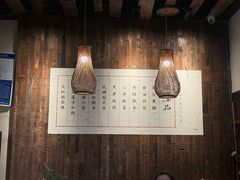 -炊烟·山房菜