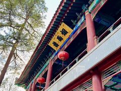 -承德避暑山庄景区