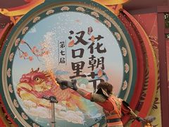 -武汉园博园(武汉自然博物馆)