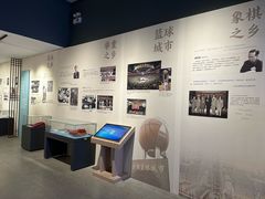 -东莞展览馆