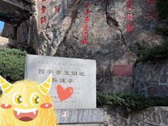 -华清宫景区