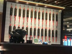 -吕纪蘇面(保利广场店)