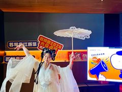 -苏帮袁Sue Cuisine(将台店)