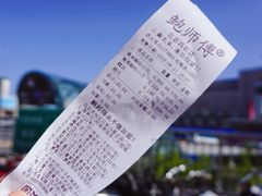 -鲍师傅糕点(西站店)