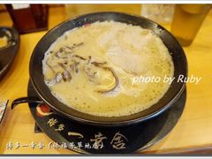 -博多一幸舍(侨福芳草地购物中心店)