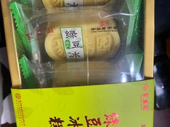 -聚春园自助餐厅(东街口店)