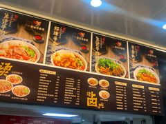 -江三王记牛杂馆(总店)