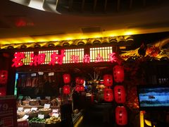 门面-老湘村·湖南土菜(天河维多利店)